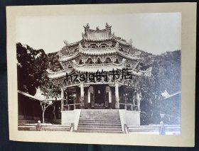 【珍贵影像】清末1880年代厦门南普陀大悲殿近景特写及周边景象，可见门内“大悲殿”字样和门柱楹联文字，雕梁画栋细节栩栩如生。大蛋白老照片保存颇佳，净尺寸28x20cm