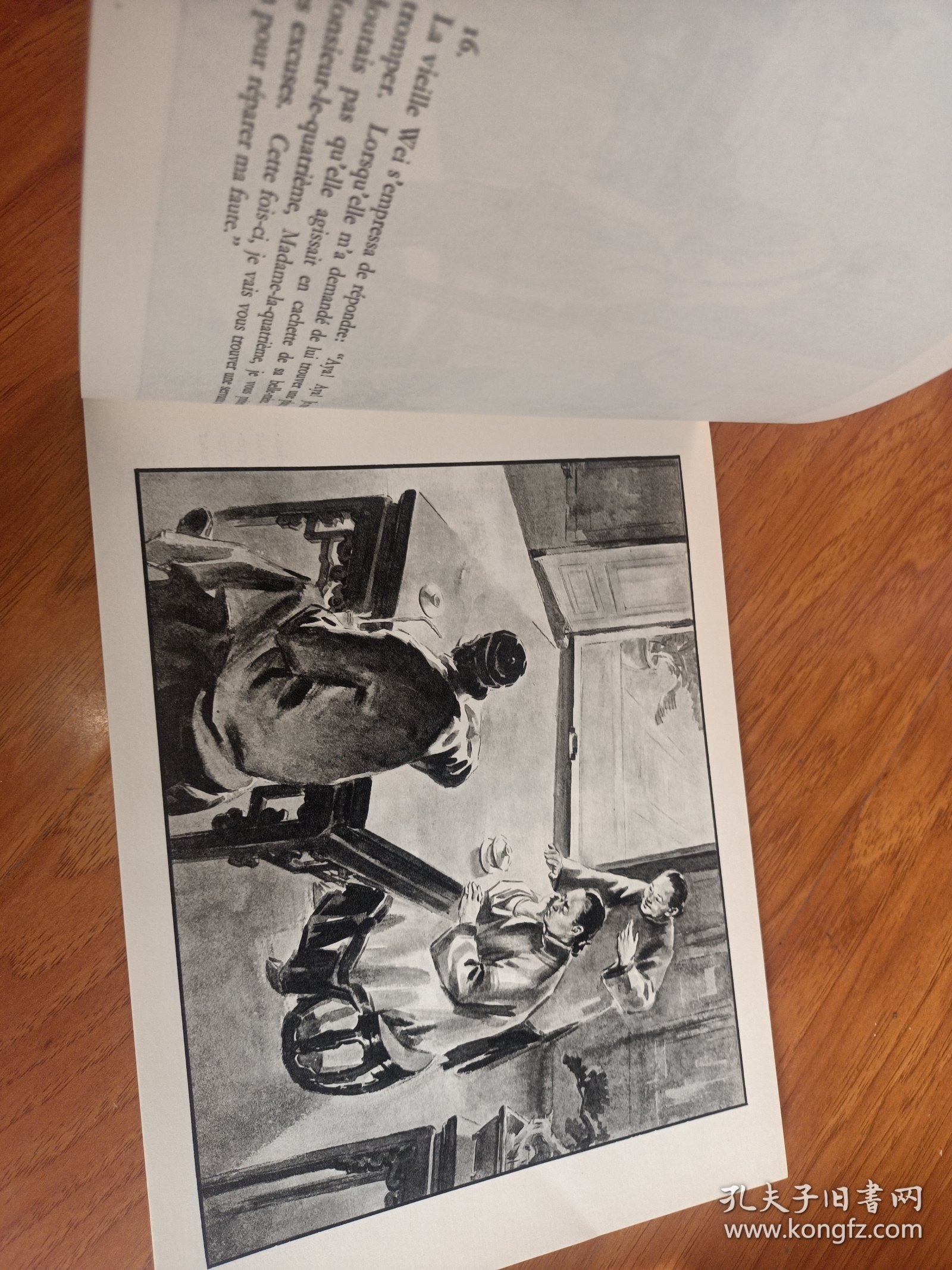 祝福【英文版】