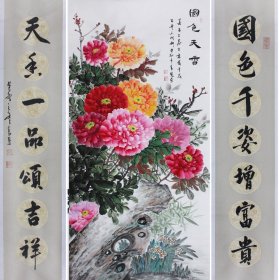 高慧 ，可合影，中国工笔画会员 【当代著名工笔画家--高慧】 名称：富贵满堂 中堂 尺寸：136*68cm 作者：高慧 材质：宣纸 合影，证书