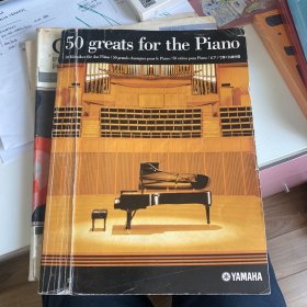 50 greats for the piano_YAMAHA