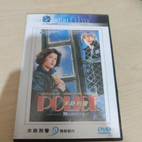 末路刑警 (DVD)光盘