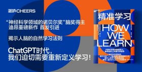 大数据时代（生活 工作与思维的大变革)