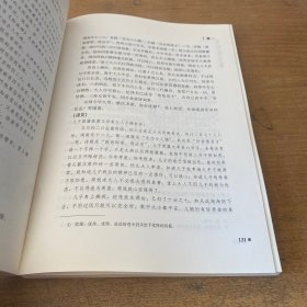 曾国藩家书【实物拍照现货正版】