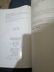 政治发展的经济分析：专制和民主的经济起源