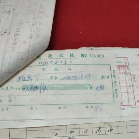 D 【新华社湖南分社帐本】时间跨度：1980年6月2日一6日（之二），历任社长，高级编辑，高级记者，作家等签名数百处，票厚厚一本，一二百页，火车票等票据数百至上千份。刘振贵，李业英，刘诗训，胡敏如等社长，陈四益，孙忠靖，杨善清，陈雅妮，钟敬德，文伯其，孟凡夏，易凯林，刘见初等高级编辑，记者多处签名，图未拍完，另有续图