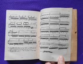 老乐谱  英文原版   LUDWIG VAN BEETHOVEN  路德维格·范·贝多芬.。32  SONATAS FOR THE PIANOFORTE  钢琴奏鸣曲  32