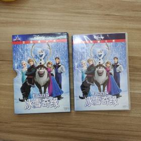 冰雪奇缘 DVD