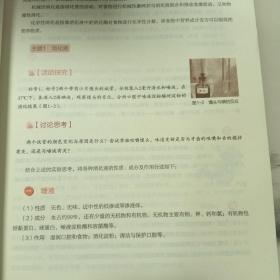 美容营养学/高等职业教育“十二五”规划教材·人物形象设计系列教材