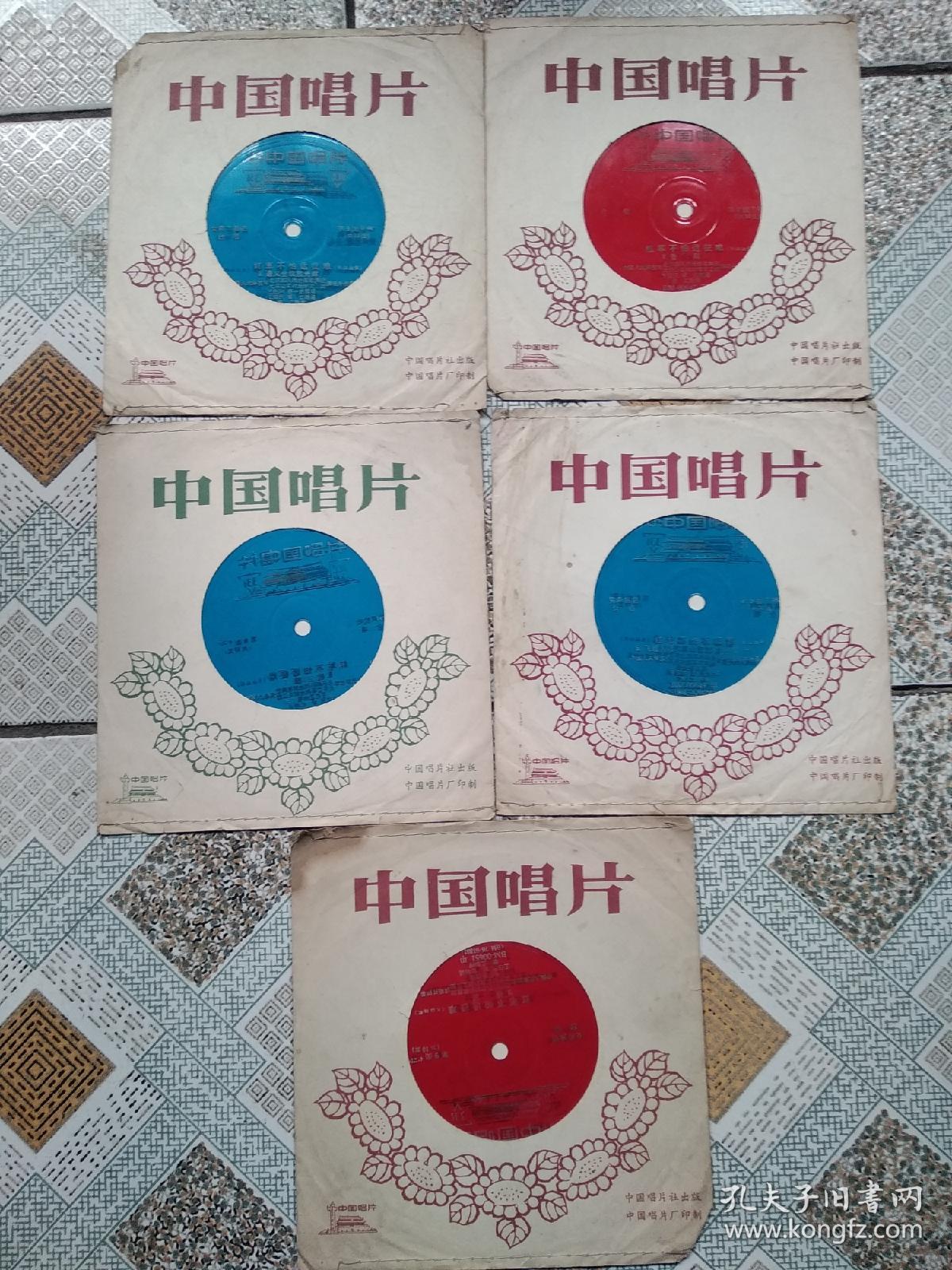 点击查看原图 小薄膜唱片:红军不怕远征难(长征组歌).重唱.二重唱 独唱 全共10面