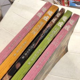 魔戒传奇系列