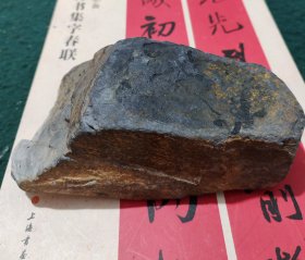 端砚※老坑