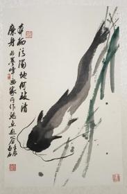 “永玉再传”谢墨峰国画作品《鲢鱼图》