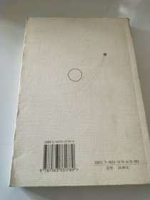美学原理