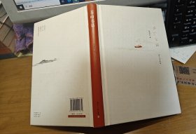 余时书话