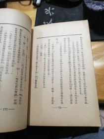 民国新文学 卑贱者底灵魂 卑贱者的灵魂 文学者丛刊 ll 私藏品好