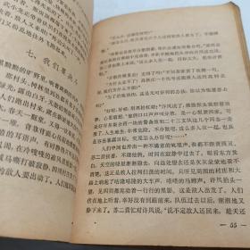 战斗的青春