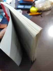 顶层设计原理方法应用