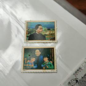 1993-2邮票 宋庆龄