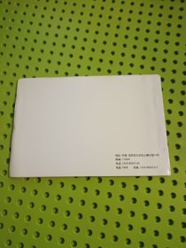 金杯海狮系列轻型客车使用说明书(2001修改版)电器原理图部分