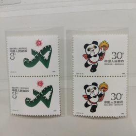 J151 1990北京第十一届亚洲运动会邮票(单套价格)