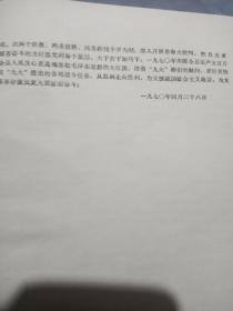 河南省林县自力更生艰苦奋斗，建设社会主义新山区情况汇报资料。26/19