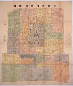 0658古地图1916 京都市内外城地图-内务部职方司测绘署。纸本大小93.8*110.74厘米。宣纸艺术微喷复制