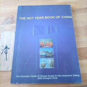 the ndt year book of china
