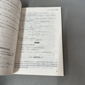 高等数学（库存新书无塑封）