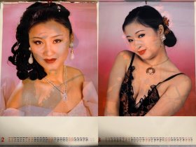 挂历 老挂历 《情思》美女挂历，11张 少1月，特价69元包邮
