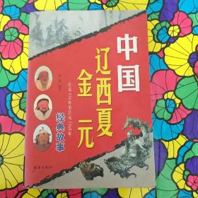 百年哈佛教给学生的人生哲学:在哈佛聆听人生讲座