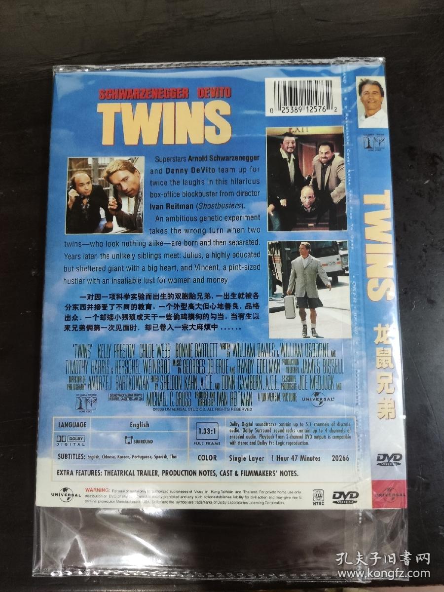 龙鼠兄弟 DVD 光盘