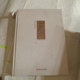 湖口乡音（有书皮脱落，破损，书皮与内页反装，缺版权页等问题如图，随机发货）