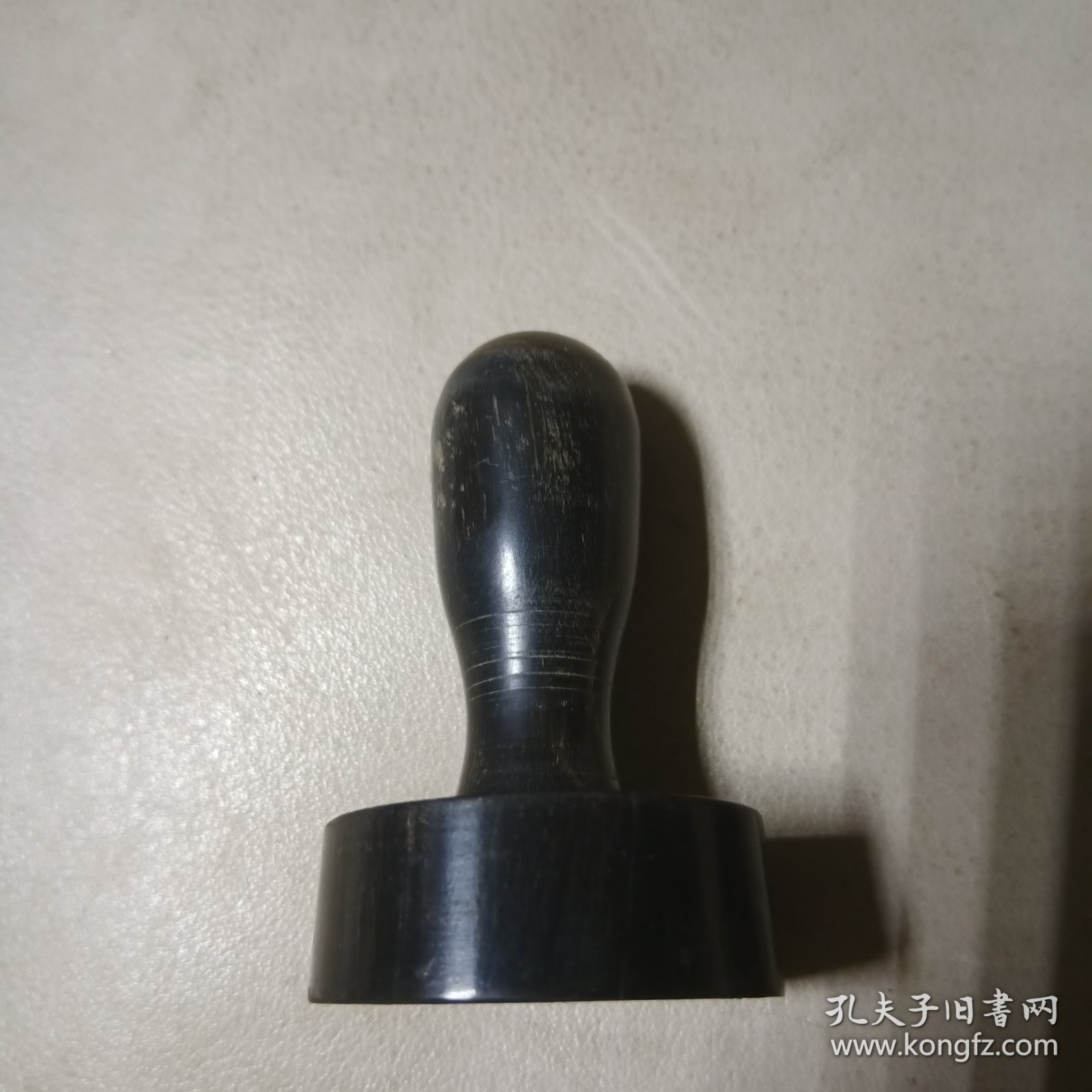 牛角章（太平洋财产保险公司邯郸中心支公司）直径4公分、高6.5公分