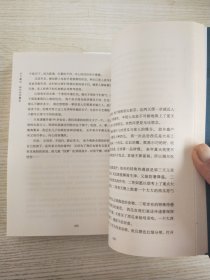 岁月凝红——纽约访学随笔(签名落款)