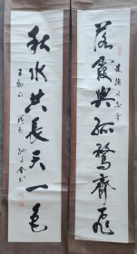 孙多金 书法 219