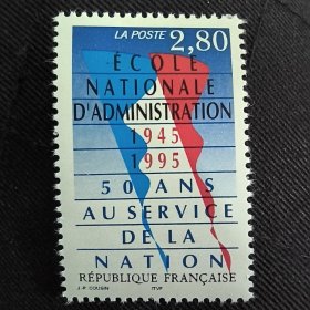 Fr2法国邮票 1995 国家行政学院50年.国旗.学校教育 新 1全