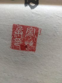 山西宁晋兵书法331