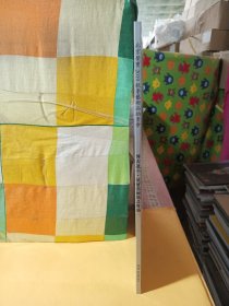 荣宝斋 北京荣宝2019秋季艺术品拍卖会 博古通今.范曾书画精品专场 2019.12.1 杂志