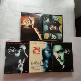 24小时 dvd 5盒合售（一盒外盒轻微破损）