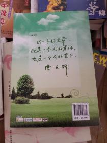 “中少杯”全国中小学生作文大赛获奖作品合集