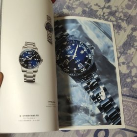 Collections2022-2023LONGINES（A区）