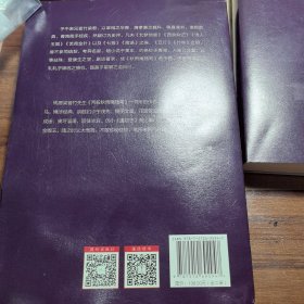 两般秋雨庵随笔（全2册）谦德国学文库系列 全本全注全译