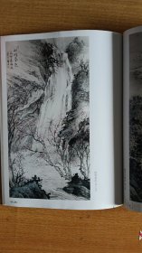 鸿雪丹青 65届中国美术学院国画系同学书画联展作品集（金林观卷）