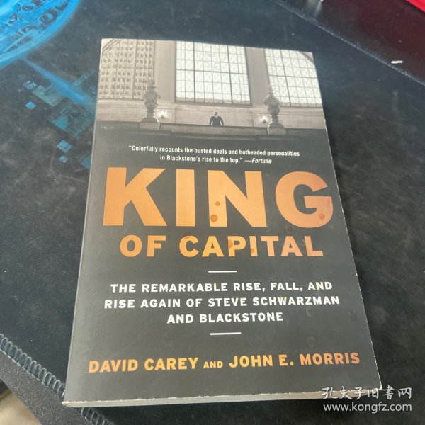 King of Capital：The Remarkable Rise, Fall, and Rise Again of Steve Schwarzman and Blackstone