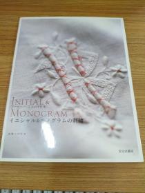 日文版 INITIAL & MONOGRAM(拼布刺绣手工类 书名及作者看图自鉴)