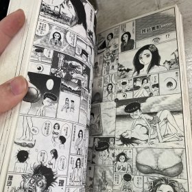 人间（2本合售、封面塑封起皮、书本保存较好、带函套）