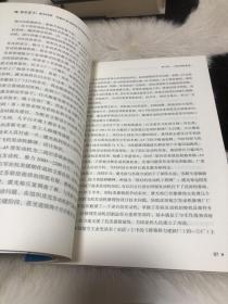 情系蓝天——新中国第一位航空发动机总设计师虞光裕