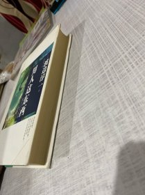 男人这东西