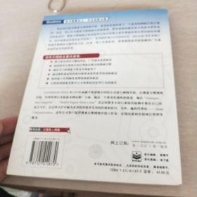 搜索引擎广告：网络营销的成功之路