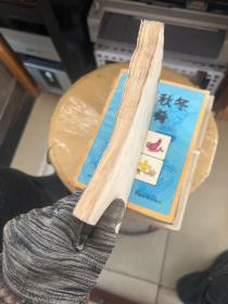 精神病学简明词典